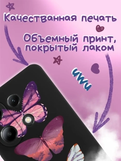 Чехол на Xiaomi Redmi Note 13 4G с принтом