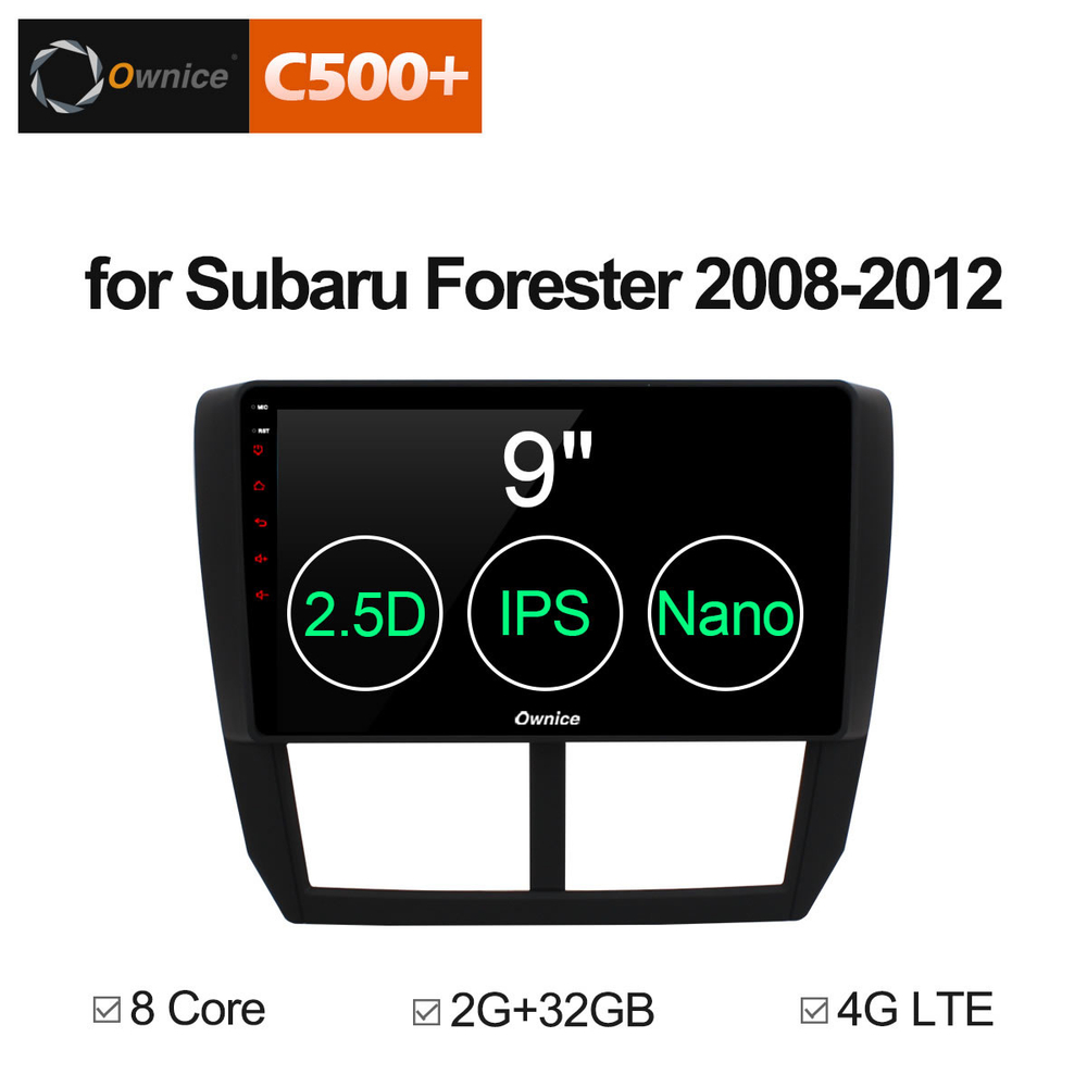 Установочный комплект для SUBARU Forester 2008-2013  KUBERG OL-9512