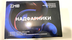 Надфарники Нива 4х4/Легенд с ДХО в стиле Lexsus