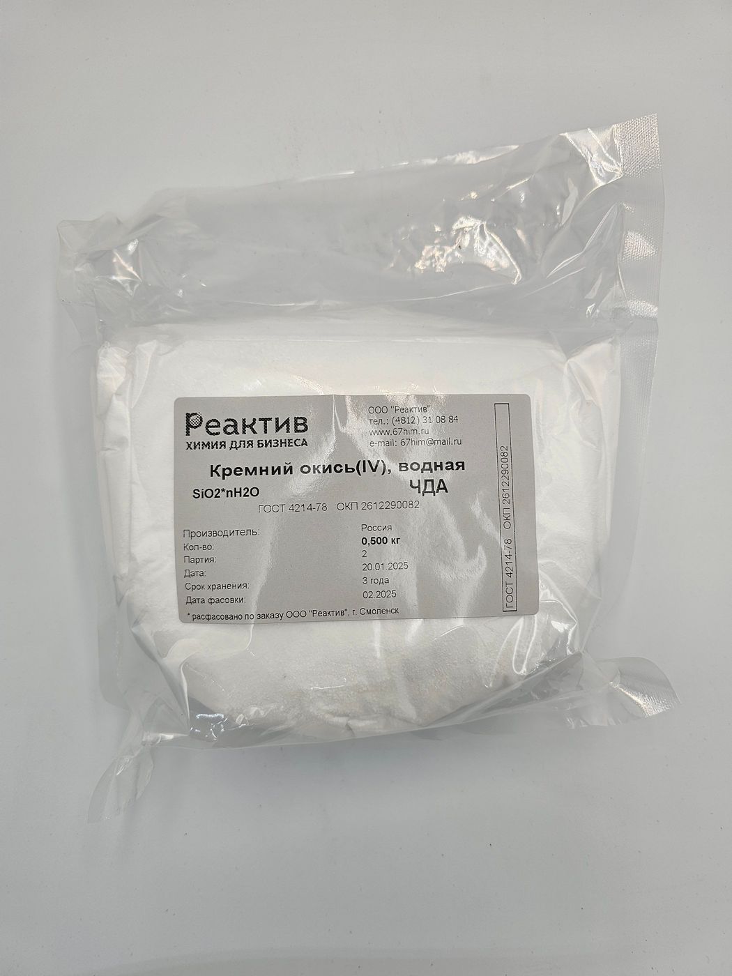 Кремний окись (IV), водная - SiO2*nH2O - "ЧДА" - ГОСТ 4214-78 - 0.5кг