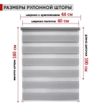 Рулонная штора - День-Ночь - Ткань: "Канзас" - цвет: светло-бежевый (8928)