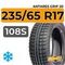 Antares Grip 20 235/65 R17 108S