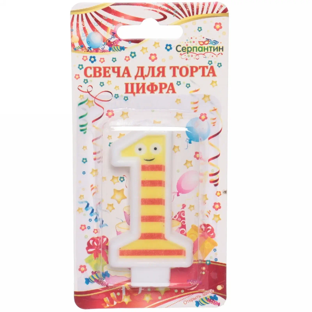 Свеча для торта Цифра Весёлый затейник «1» 6 см