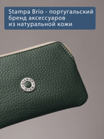 372 - Футляр для ключей Stampa Brio