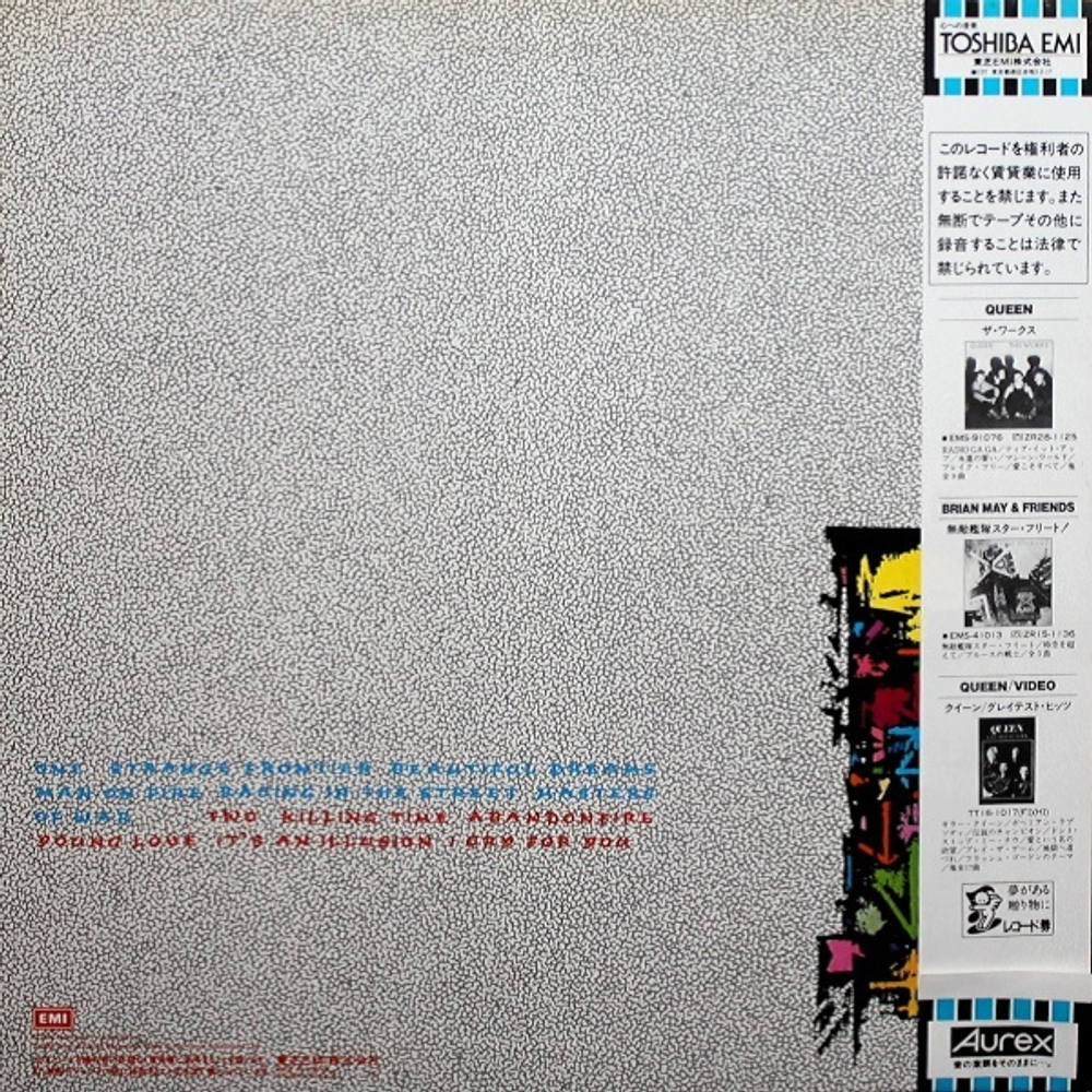 Roger Taylor / Strange Frontier (LP)