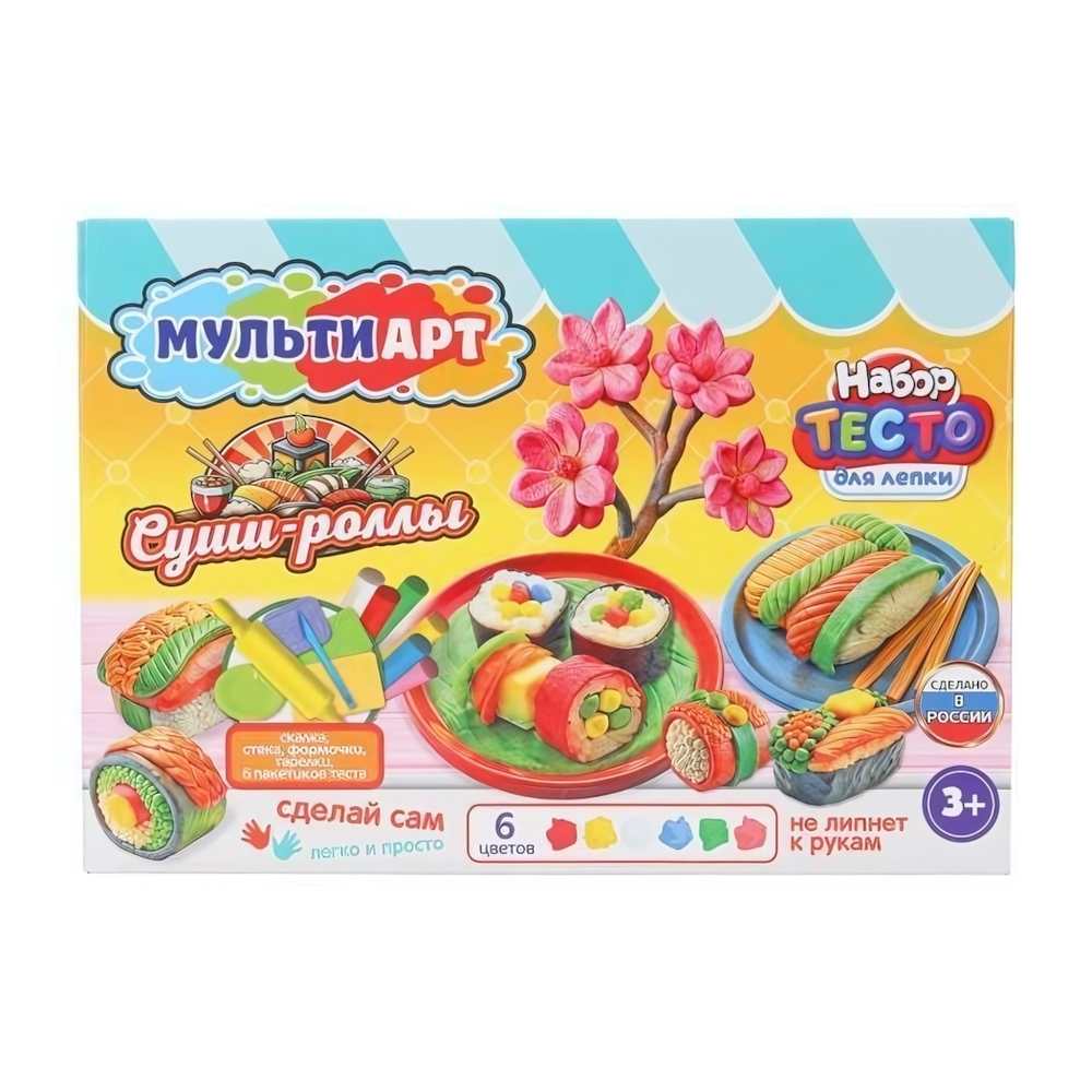 Набор теста д/лепки с формочками "Суши-роллы" 24см. PDSET-MA120043 (Мультиарт)