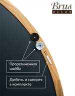 Зеркало дизайнерское круглое в раме из дерева NEO 600мм