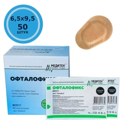 Пластырь медицинский фиксирующий "Офталофикс" 6,5*9,5 см (бежевый)  50