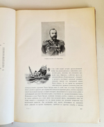 "История Русско-Японской войны Том 1, Том 2, Том 3, Том 4, Том 5". 1907г. - раритет