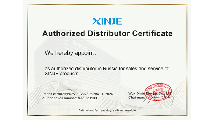 Официальный дистрибьютор Xinje в России и СНГ