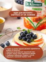 Хлебцы Dr. Korner карамельные, кукурузно-рисовые, 10 шт по 90 г