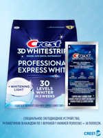 Crest 3D Whitestrips Professional Express White Plus LED Light Отбеливающие полоски для зубов: до 10 тонов за 19 дней