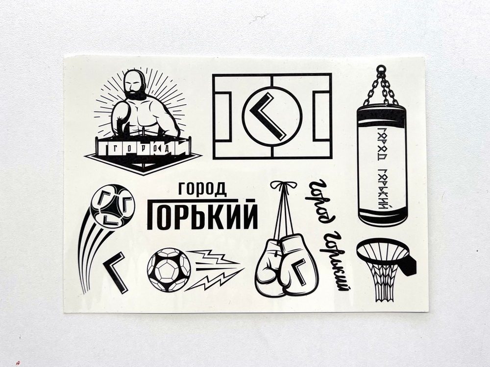 Тату