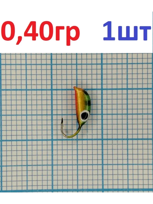 Мормышка вольфрамовая Рижский банан 0,40гр