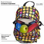 Рюкзак BRAUBERG молодежный, сити-формат, Смайлики, 41х32х14 см, 227105