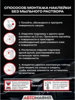 Большая наклейка на авто "ГЕРБ"