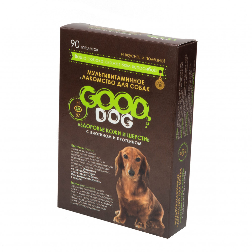 GOOD DOG Мультивитаминное лакомство для собак "Здоровье кожи и шерсти" 90 таб.