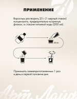 Лимфотек (Limfotek), 250 г. Детокс. Дренаж. Снятие отеков. Slim-эффект