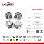 Поршни комплект STD Land Rover 2.0 204PT