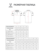 Поло CAMP 2 Poly Polo, желтый/черный