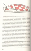 Пес со мной. Как понять собаку и сделать ее счастливой