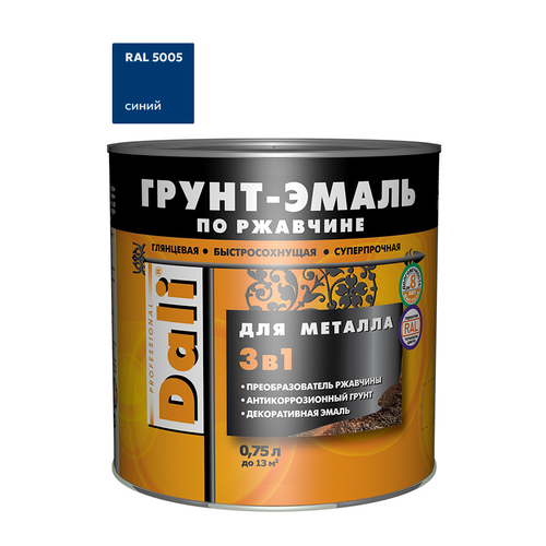 Эмаль-грунт по ржавчине 3в1 DALI  RAL 5005 синий  0,75л (Рогнеда)