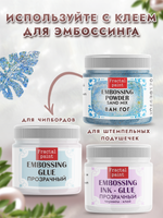 Пудра sand mix «Ван Гог»
