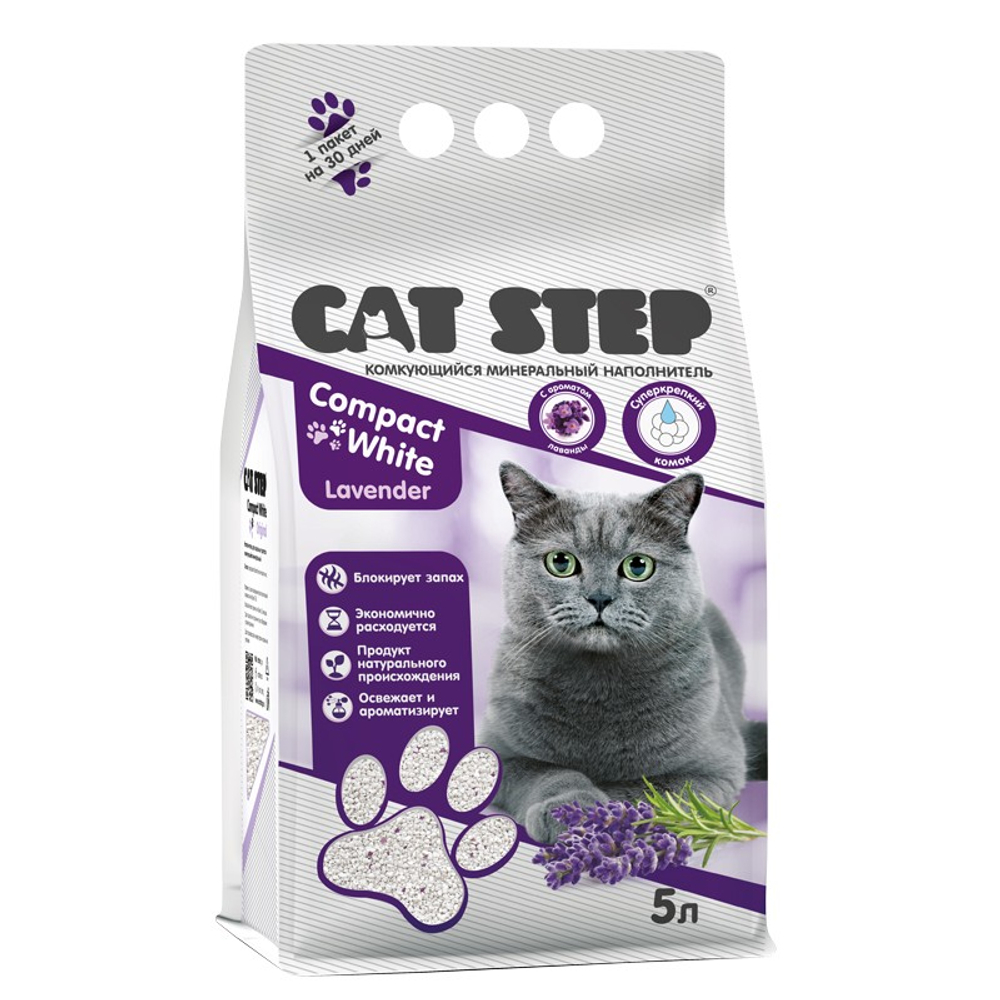 Наполнитель Cat Step 5л "Compact White Lavеnder" комкующийся для кошек