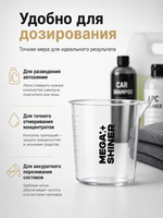 MegaShiner Стакан мерный пластиковый 100 мл