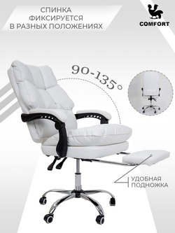 Компьютерное офисное кресло KRESLO COMFORT Premium, обивка мягкая экокожа, цвет: белый