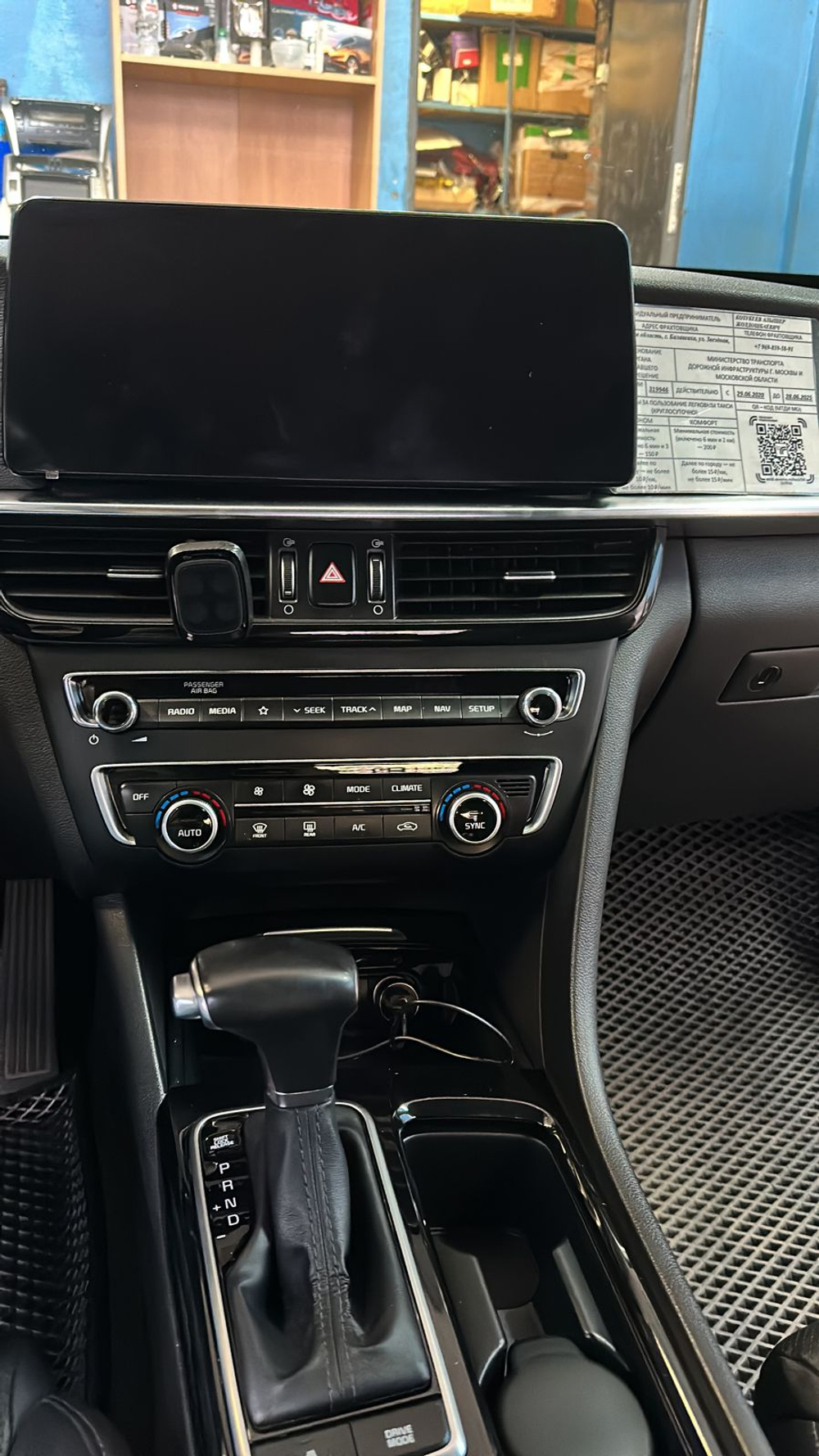 Установочный комплект для KIA Optima IV (JF) 03.2016+  KUBERG HP-K1201