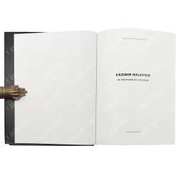Казимир Малевич в Русском музее/ Kazimir Malevich in the Russian museum...2000
