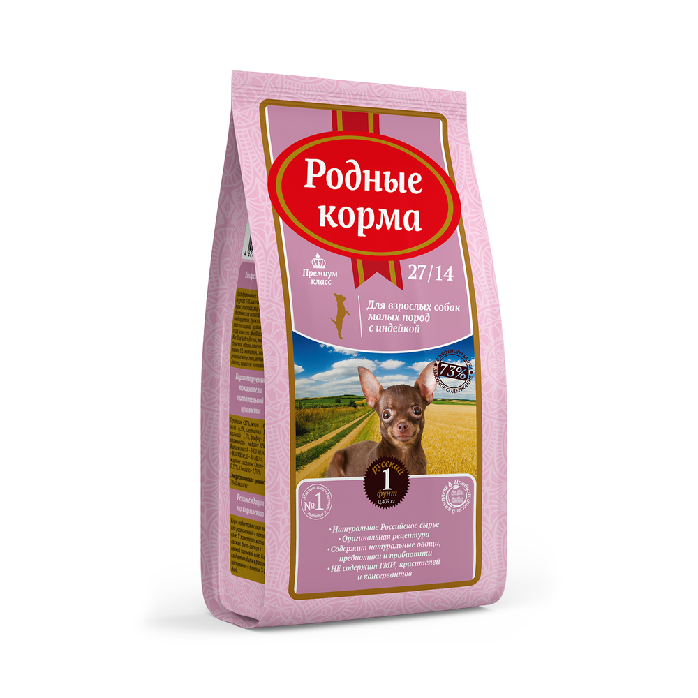 Сухой корм РОДНЫЕ КОРМА для взрослых собак мелких пород с индейкой 27/14 10 кг