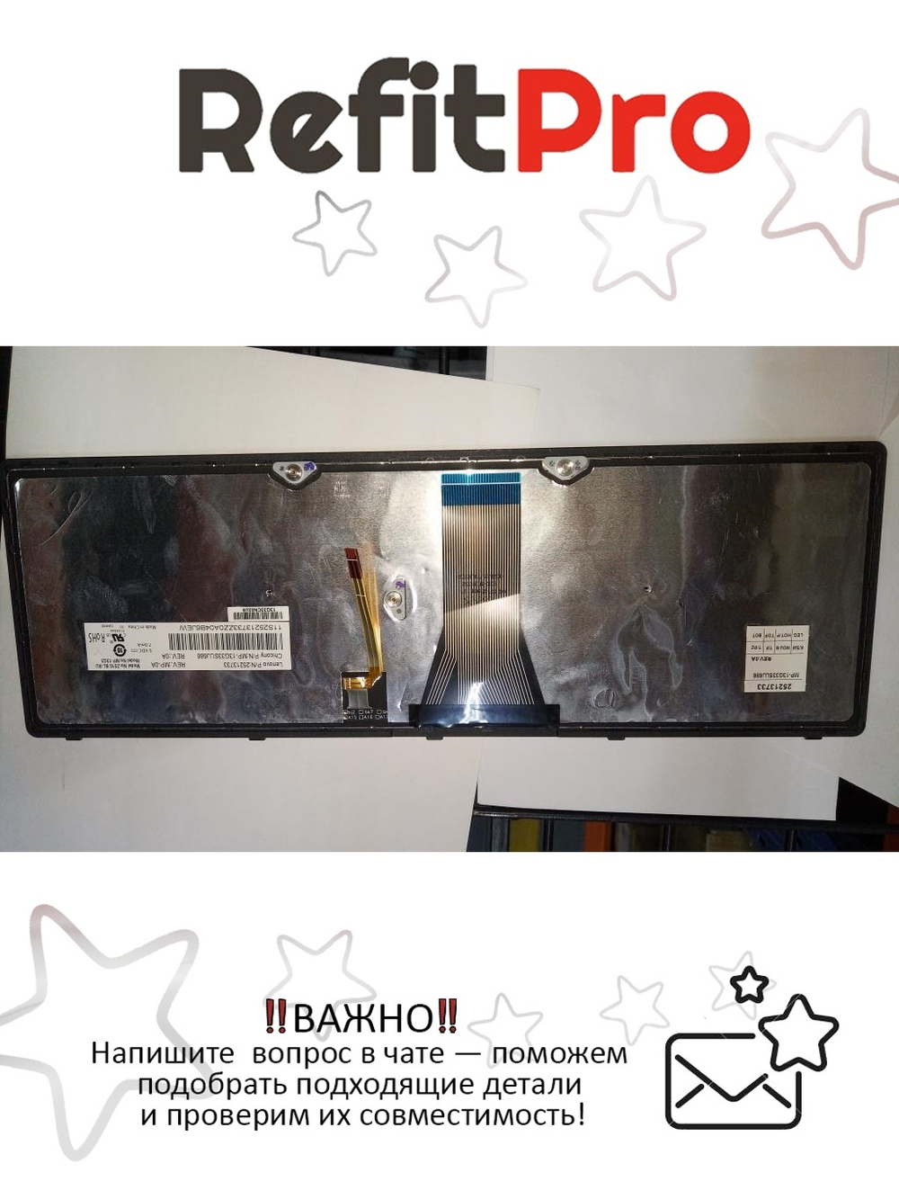 Клавиатура для ноутбука Lenovo Z510 серая (25213733), оригинал