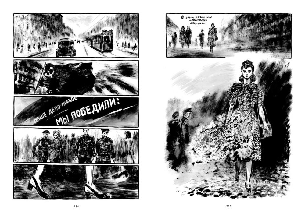 Сурвило (первое издание)