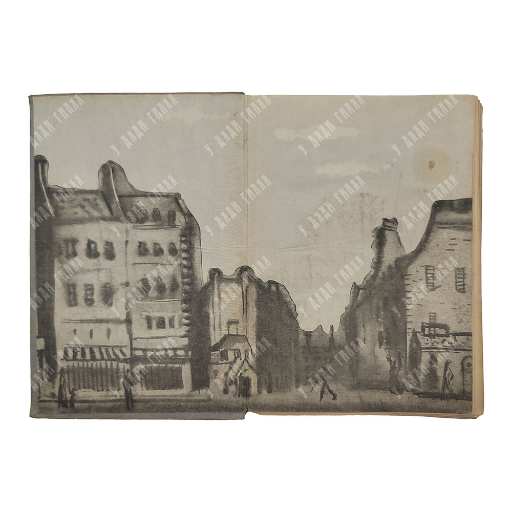 Гершензон М. А. Две жизни Госсека, 1933.