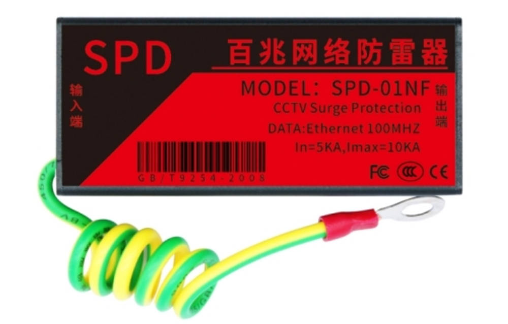 EN-LP1 устройство защиты от молний LAN линии, 100Мб/с