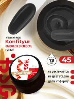 BSG Жёсткий гель для наращивания Konfityur ВЫСОКАЯ ВЯЗКОСТЬ №45 (13 г)