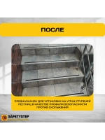 Алюминиевая полоса-порог с коричн резин. вставкой,1.8м, 5 шт