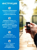 Пульт для ворот и шлагбаумов Transmitter 2-PRO 3 штуки
