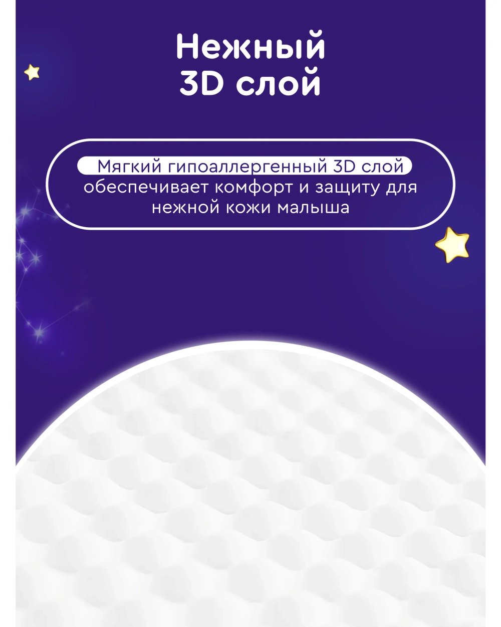 Трусики Momi Comfort Care ночные 6 (15-20 кг) 26 шт.