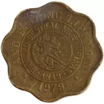 5 сентимо 1979 Филиппины