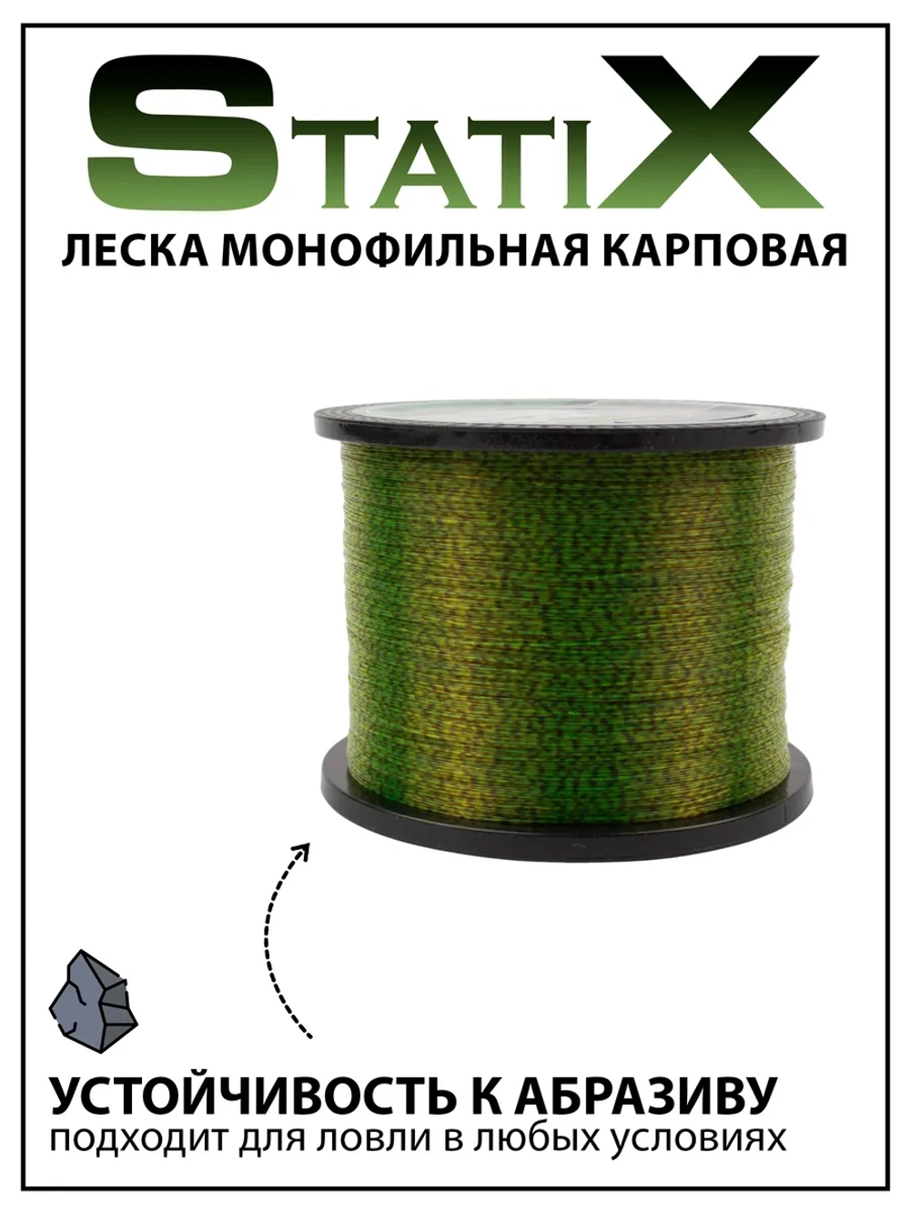 Леска монофильная карповая 1000 м
