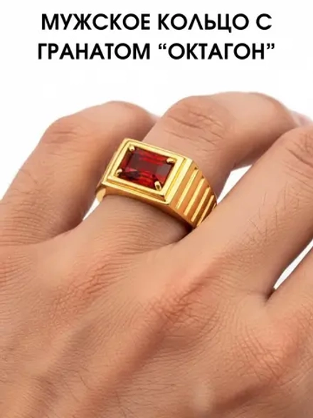 Кольцо с гранатом "октагон", серебро 925, родий