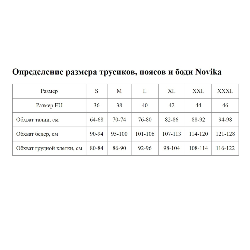 Красные трусики-слипы Pois Pois (Размер: XXXL) (Цвет: красный)