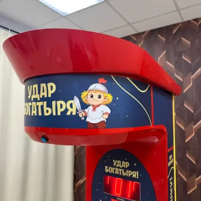 Детский силомер боксер «Rocky Boxer» Junior Богатырь
