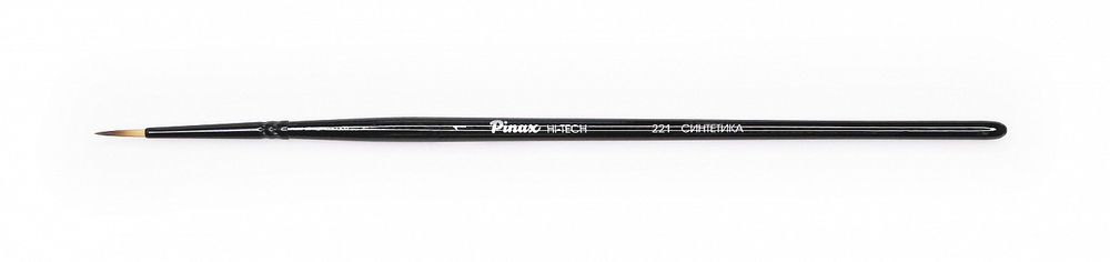 Кисть "Pinax Artists HI- TECH" Синтетика КРУГЛАЯ №1