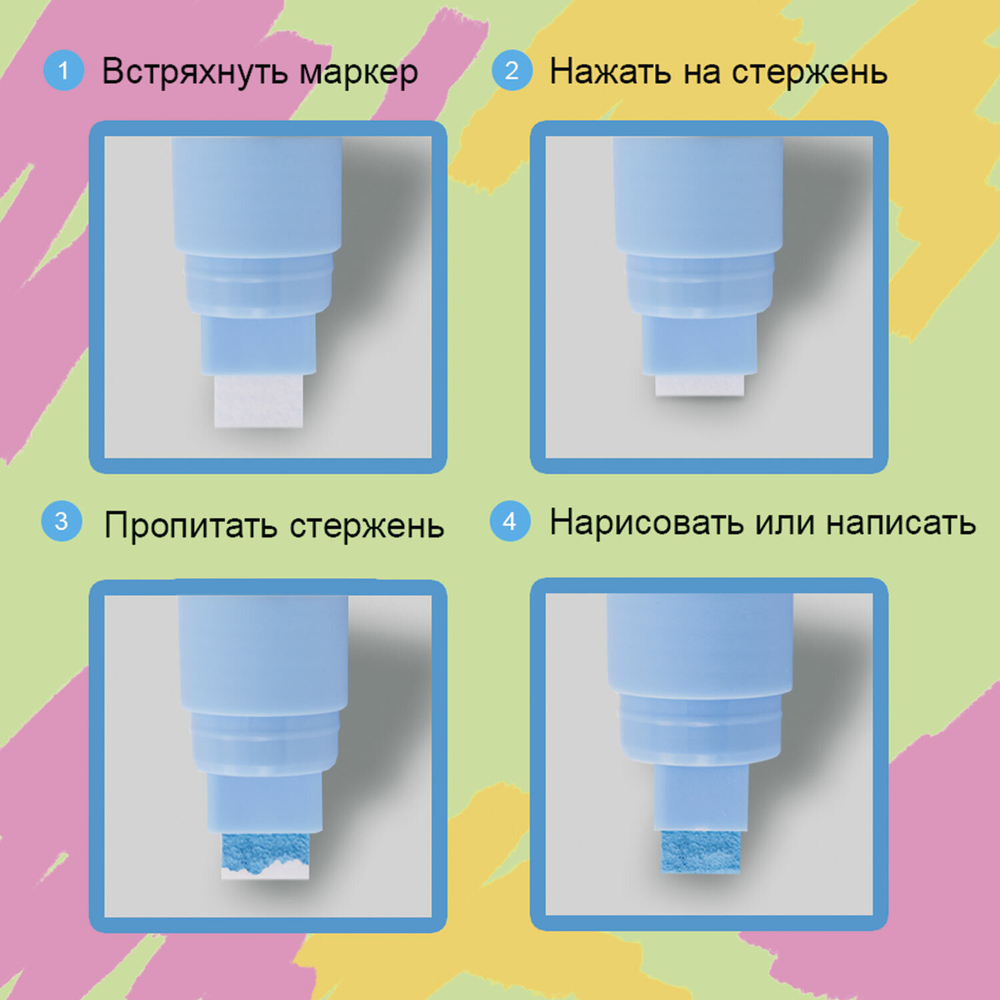 Маркер меловой "POP-ART" КРАСНЫЙ, 15 мм, стираемый, для гладких поверхностей, BRAUBERG, 151539