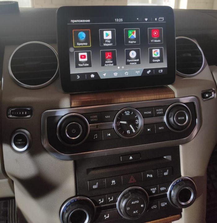 Магнитола для Land Rover Discovery 4 2009-2012 (DENSO) - Kuberg MRW-8701-1 монитор 8.4" на Android 11, Быстрая, 4G SIM-слот