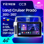 Teyes CC3 9" для TLC Prado 2013-2017